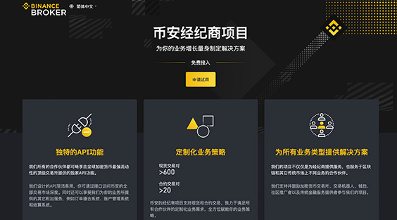 币安|ｂｉｎａｎｃｅ