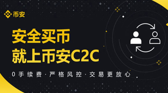 币安|ｂｉｎａｎｃｅ